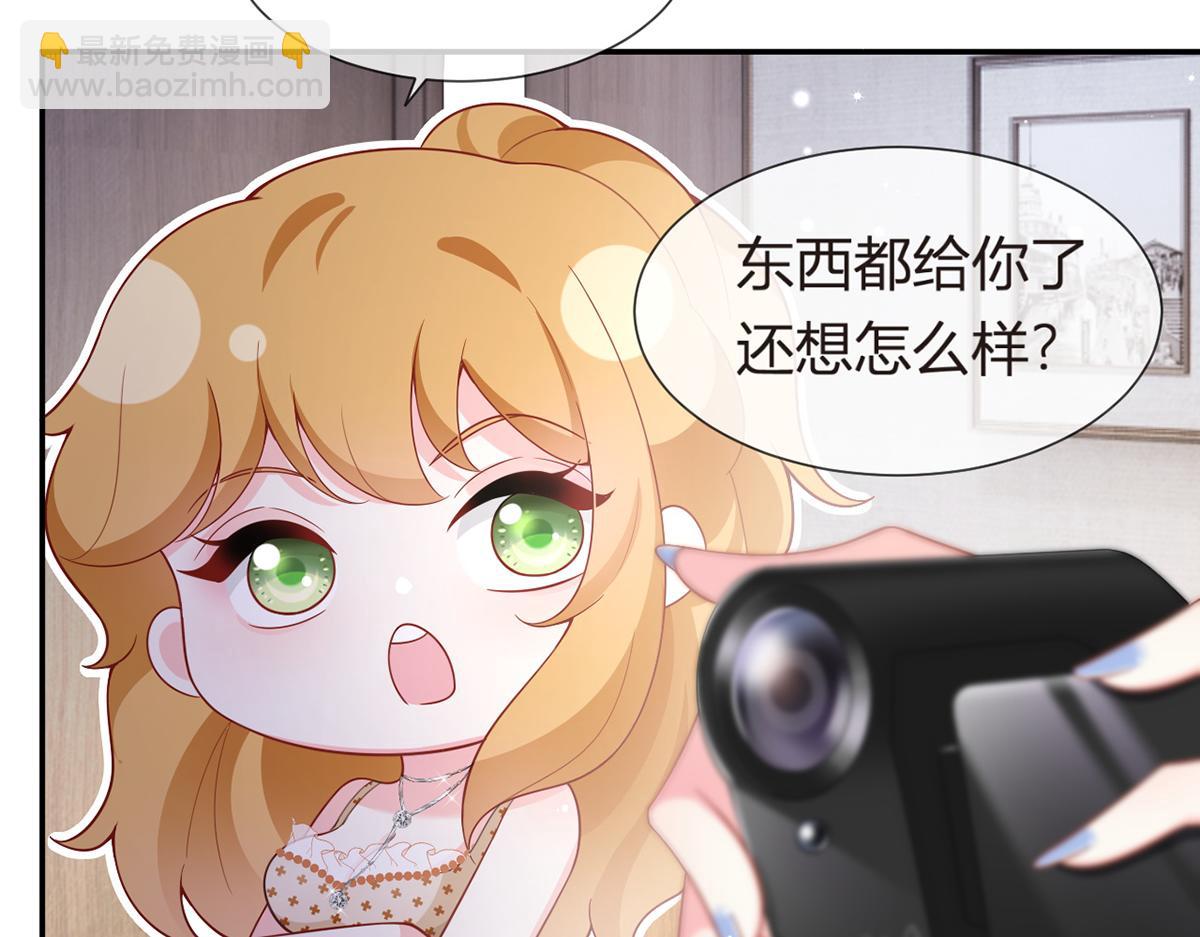 80.错综复杂的关系90