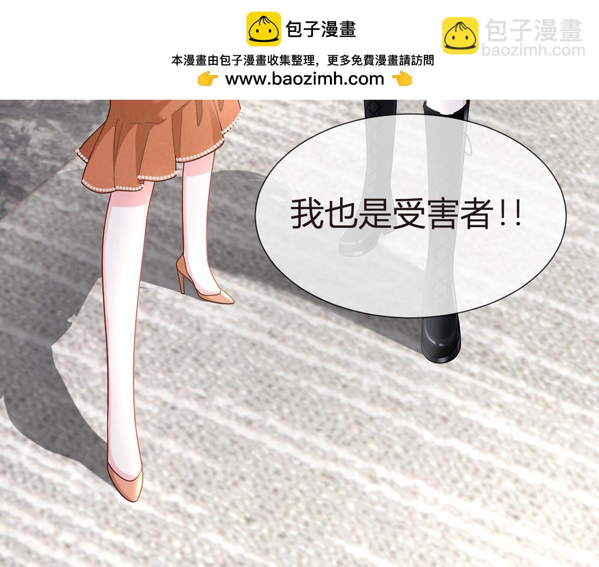 80.错综复杂的关系94