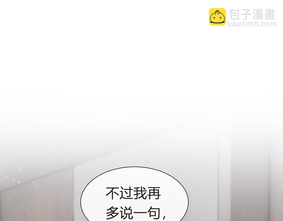 80.错综复杂的关系96