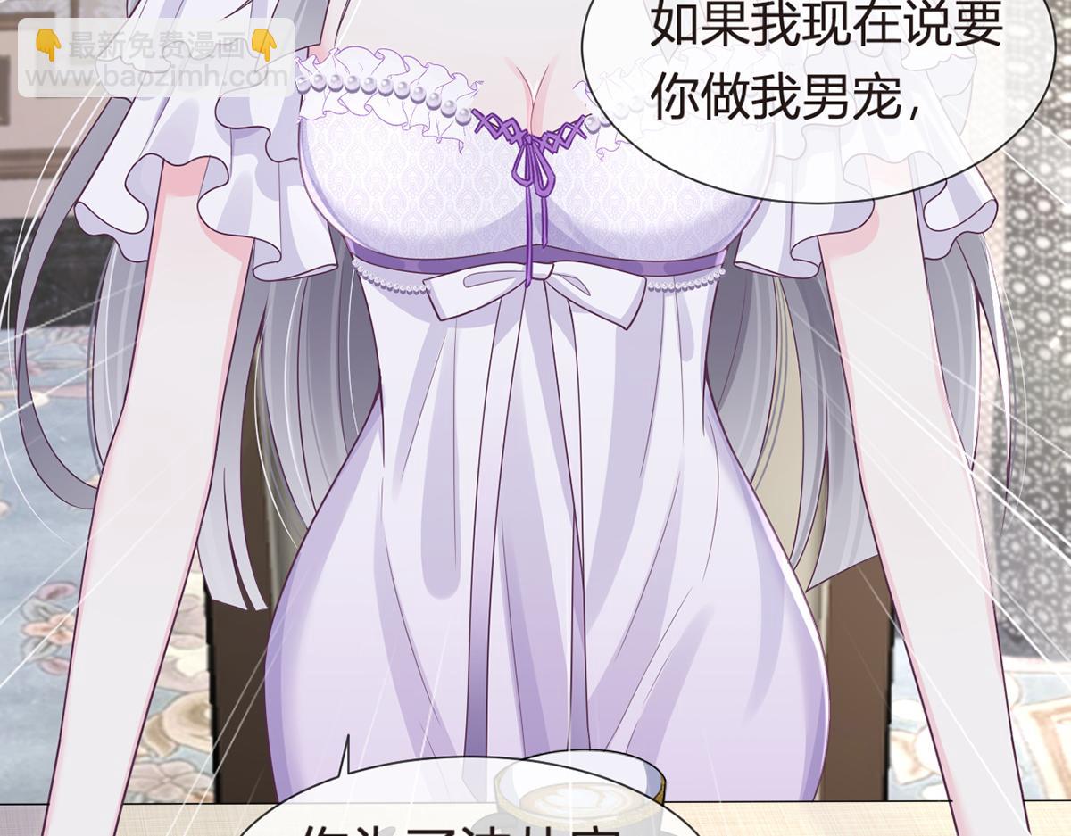 81.破灭111