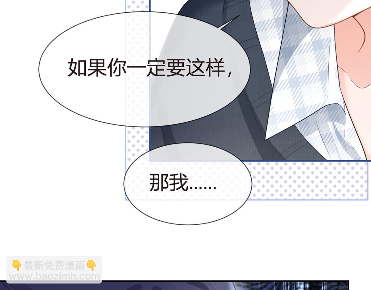 81.破灭114