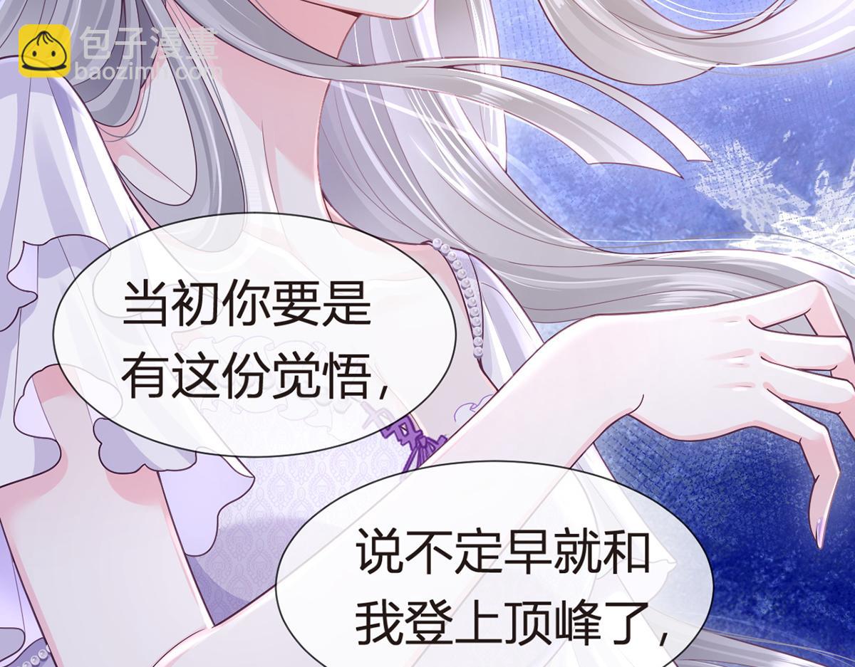 81.破灭120