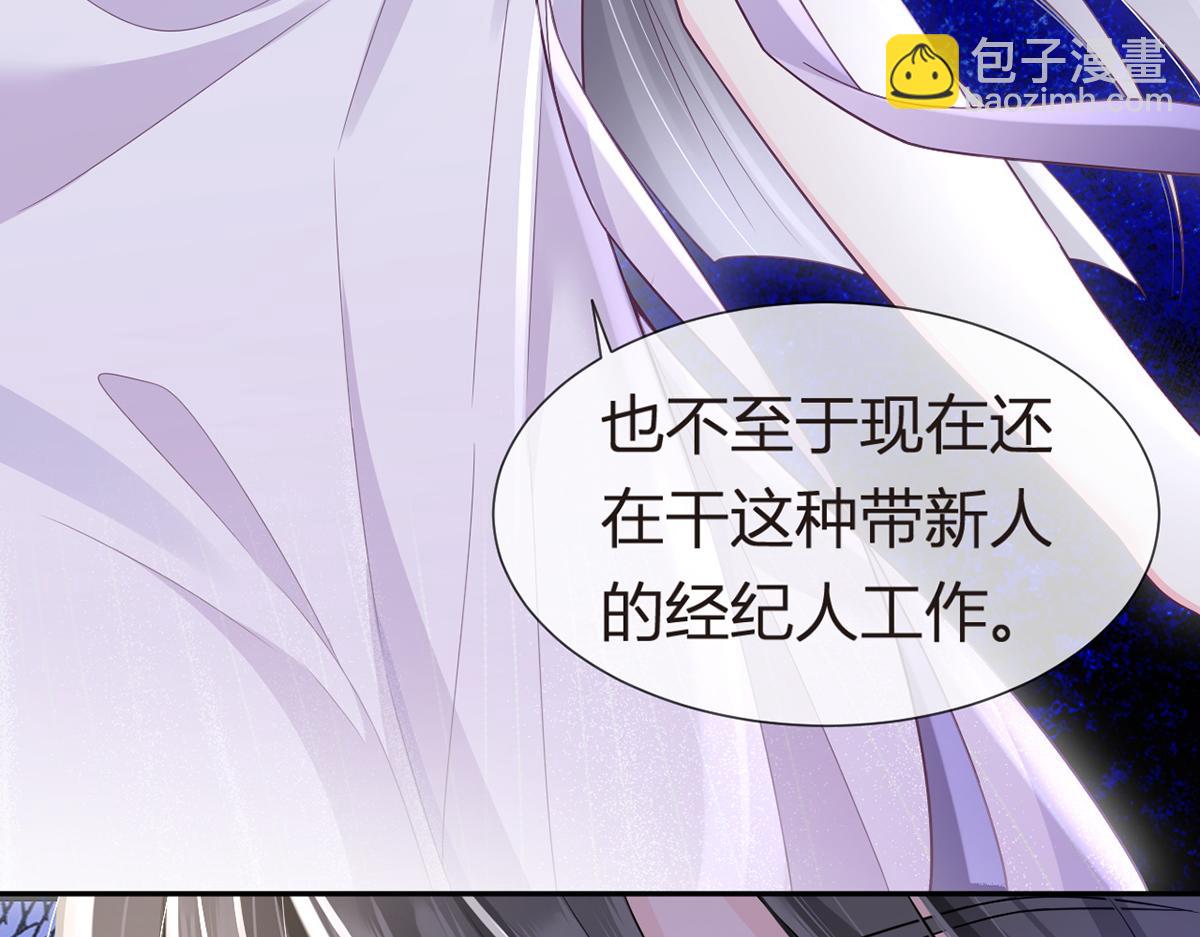 81.破灭122