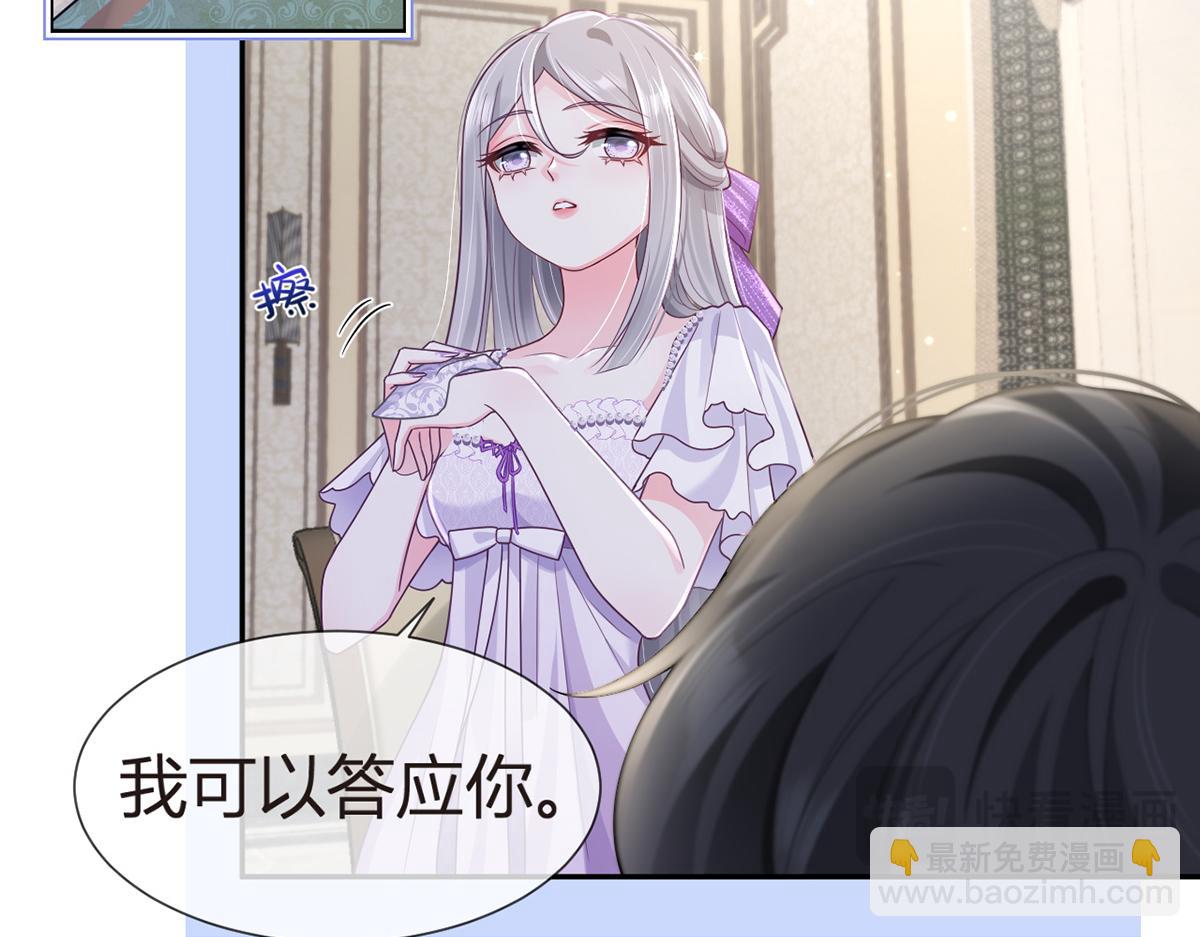 81.破灭125