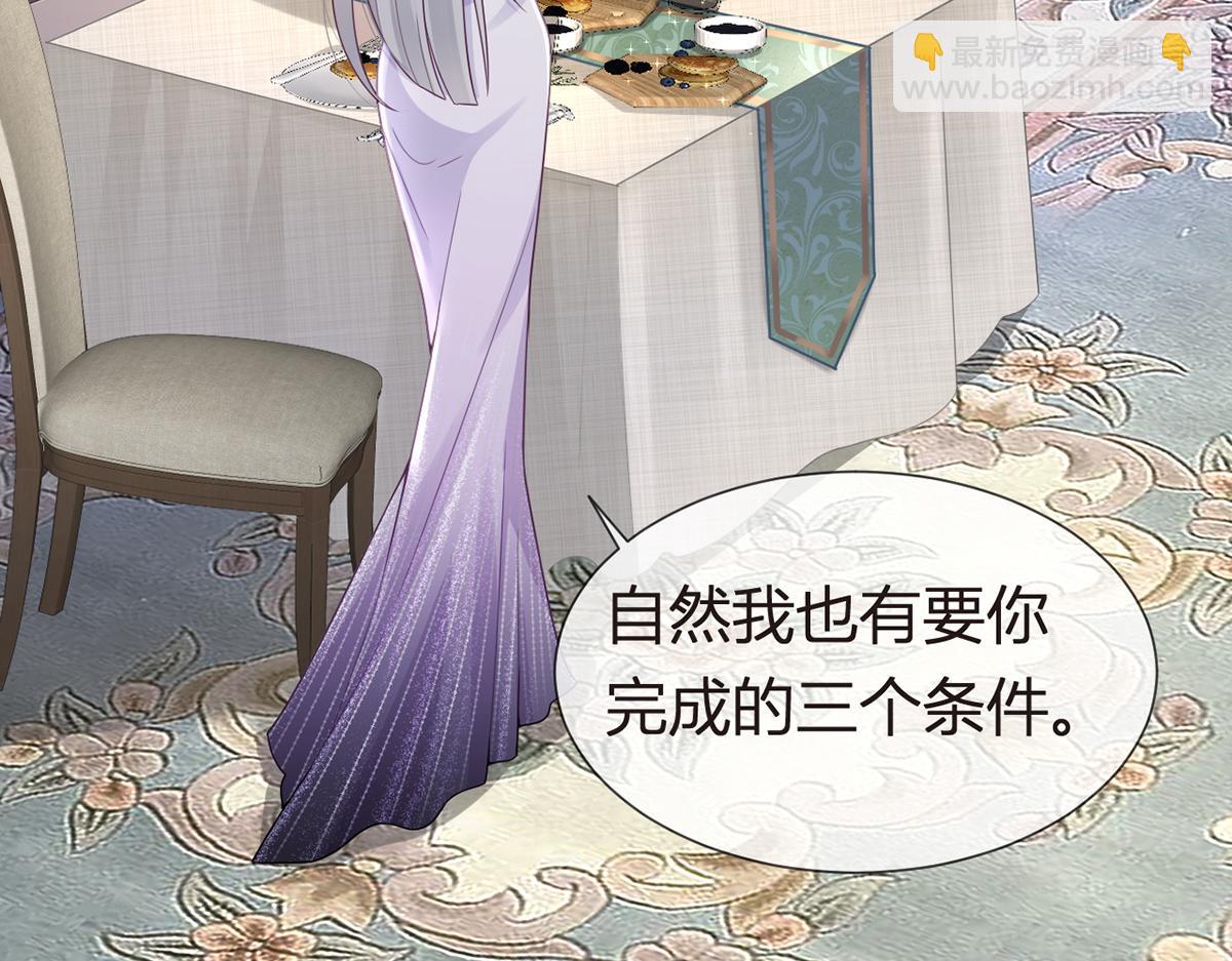 81.破灭129