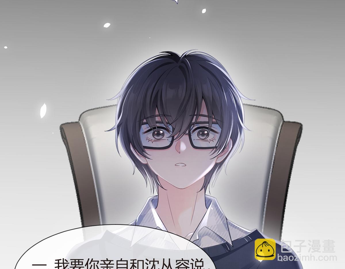 81.破灭132
