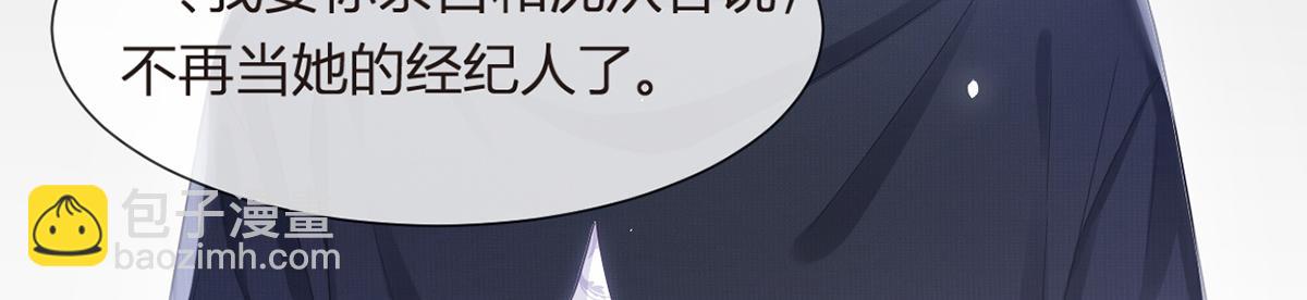 81.破灭133