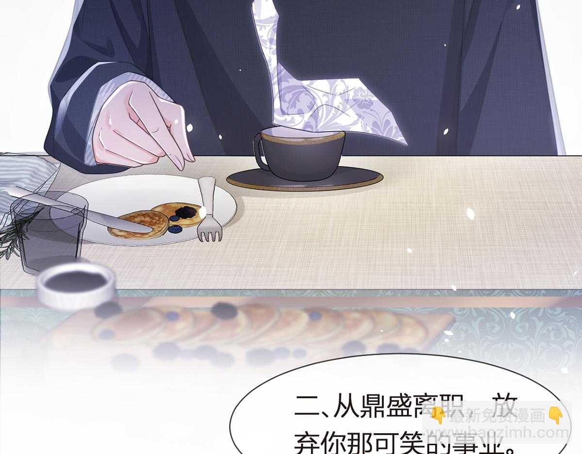 81.破灭134
