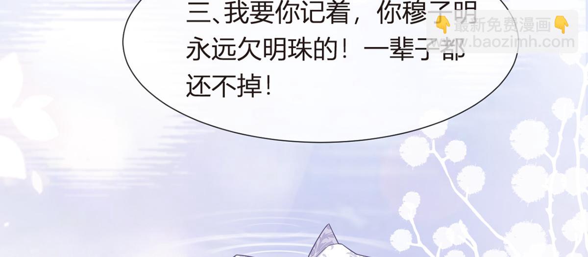 81.破灭136