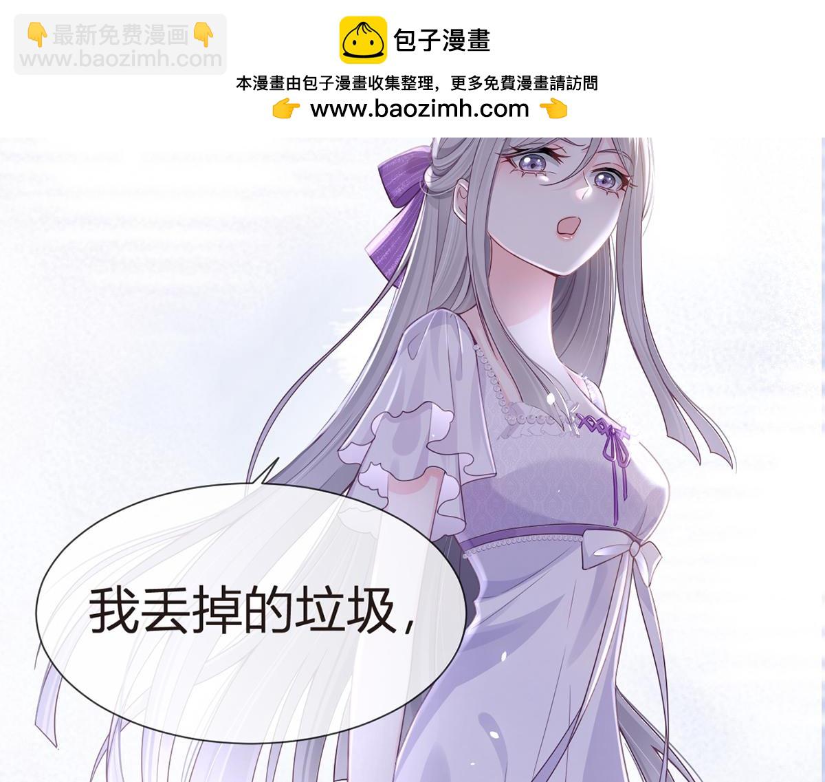 81.破灭141