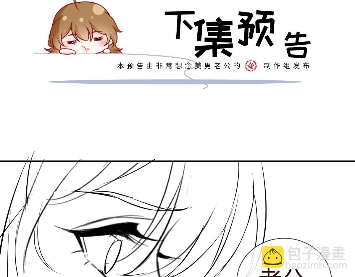 81.破灭172