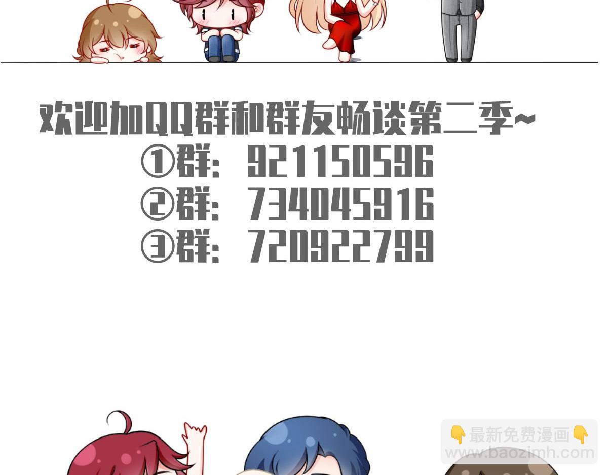 81.破灭181