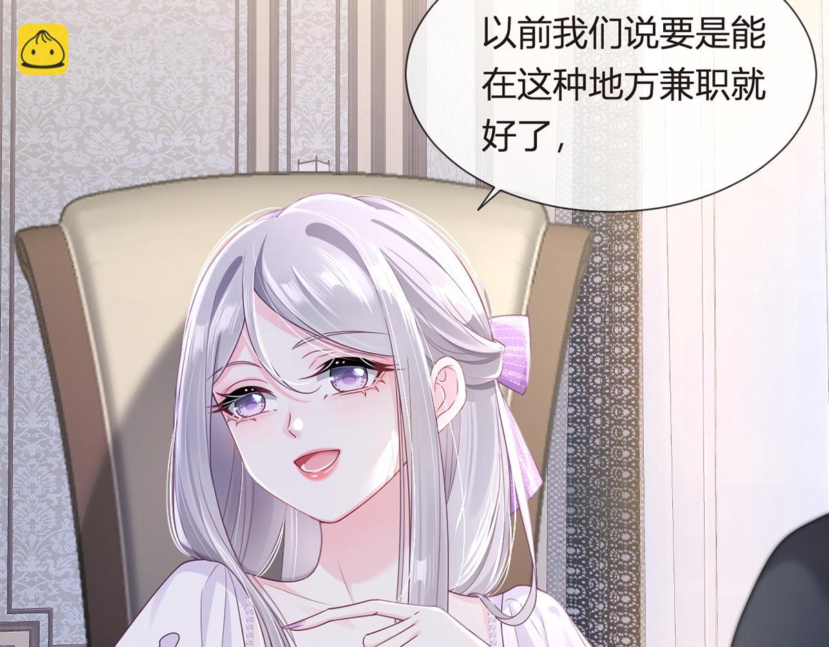 81.破灭20
