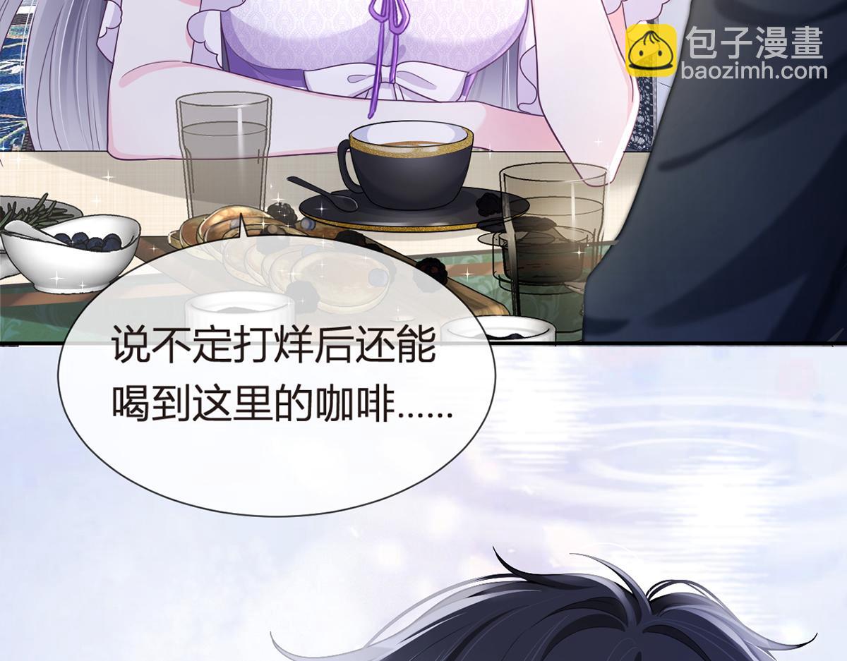 81.破灭22