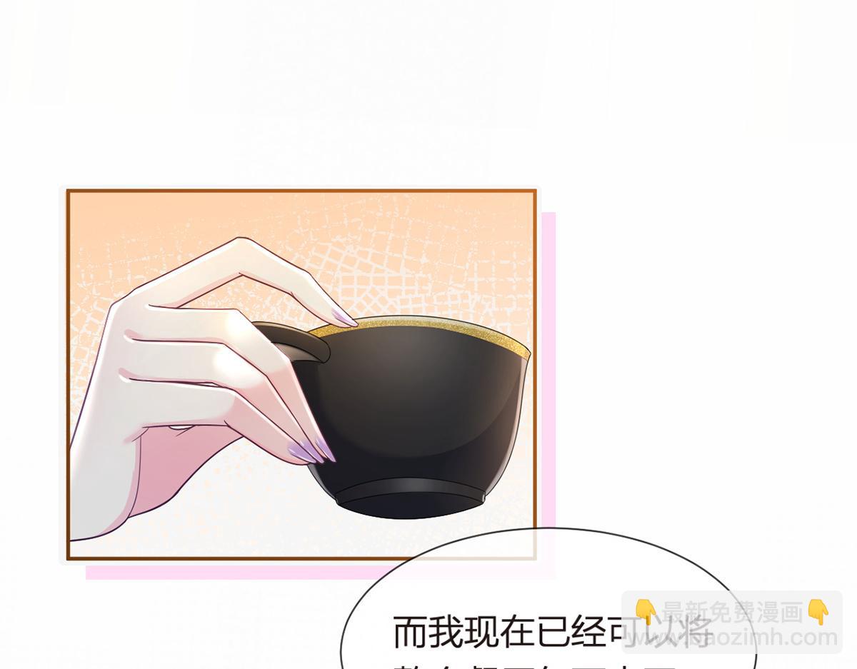 81.破灭27