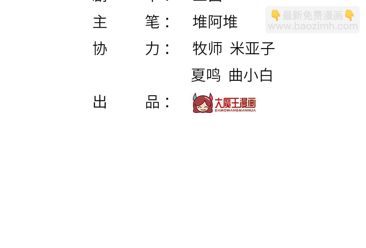 81.破灭3