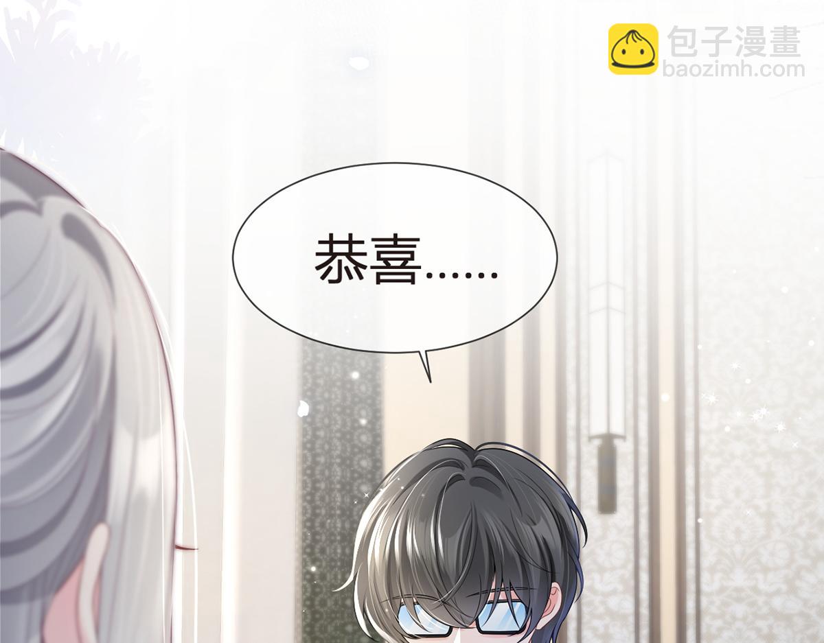81.破灭33