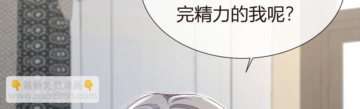 81.破灭35