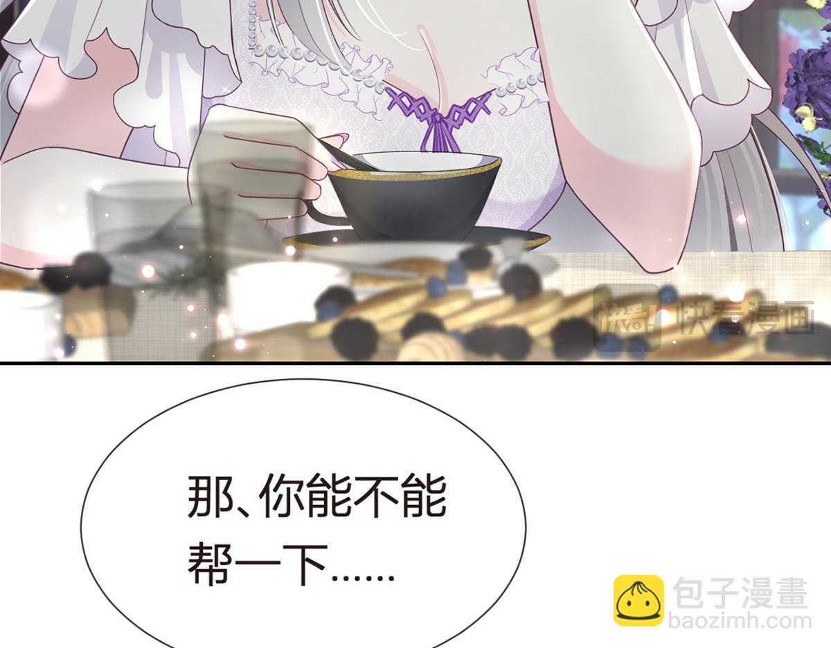 81.破灭37