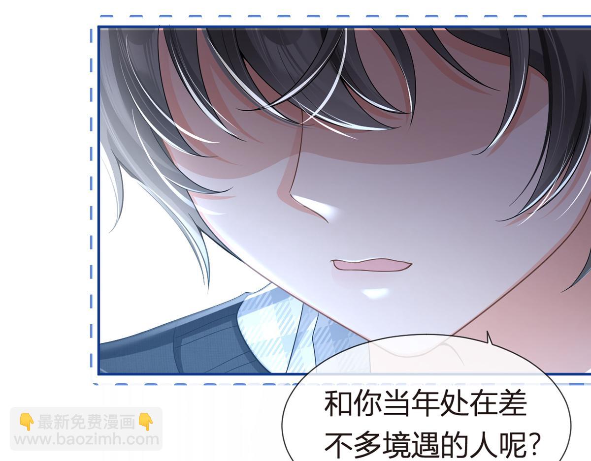 81.破灭39