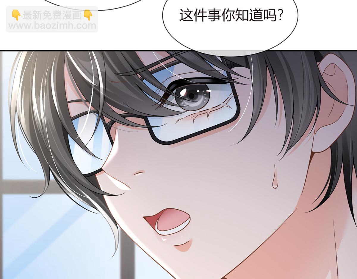 81.破灭48
