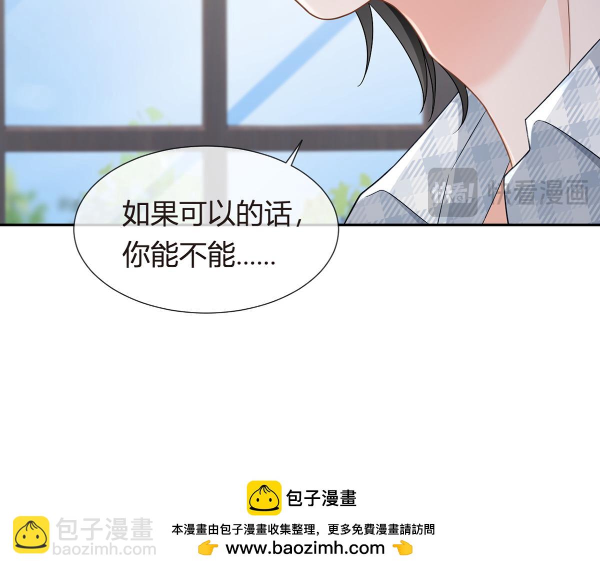 81.破灭49