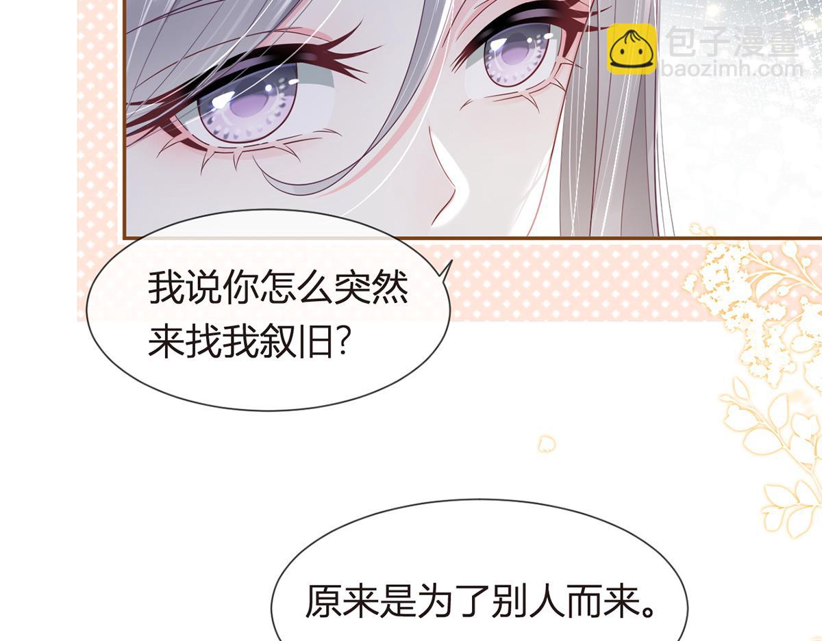 81.破灭56