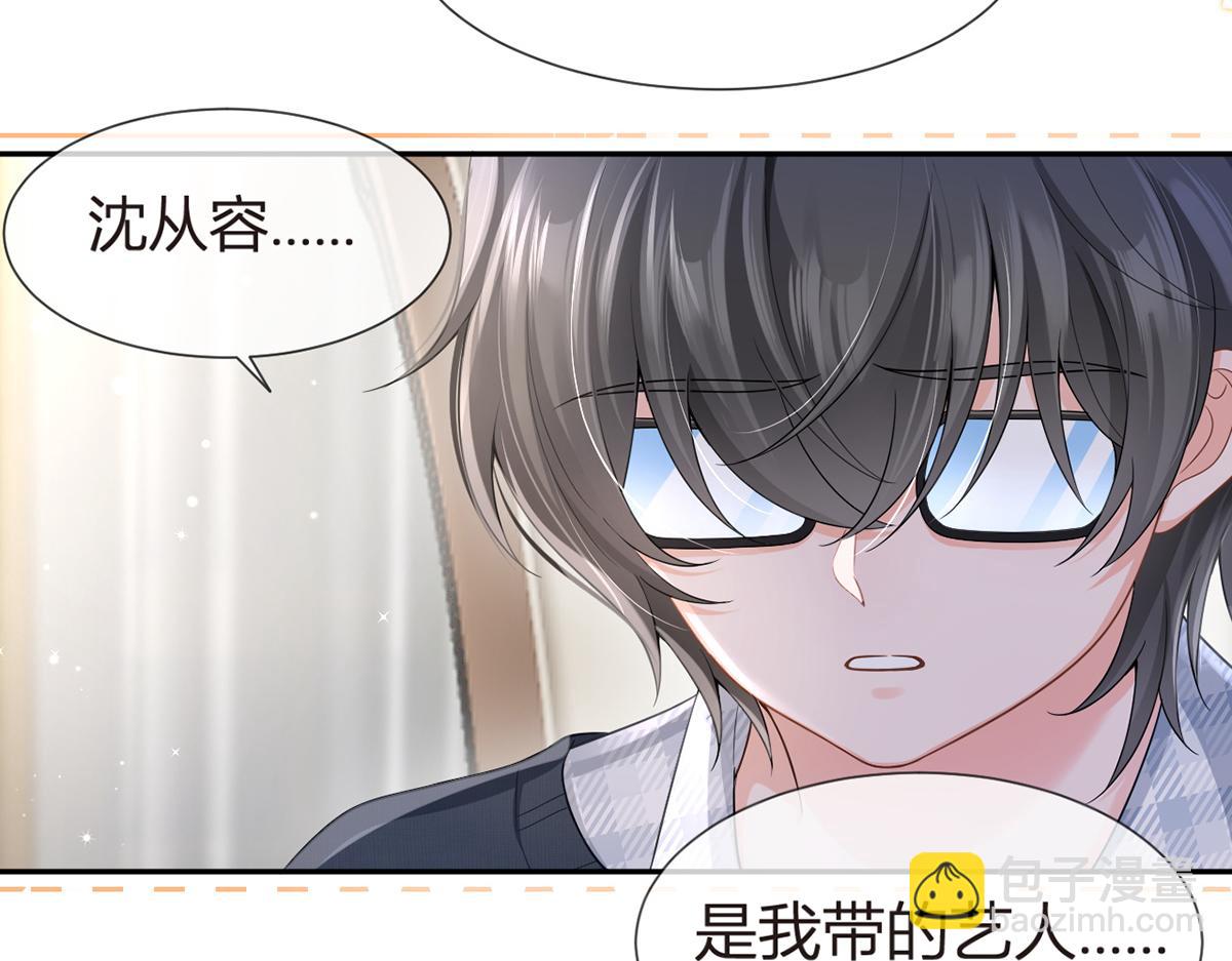 81.破灭58
