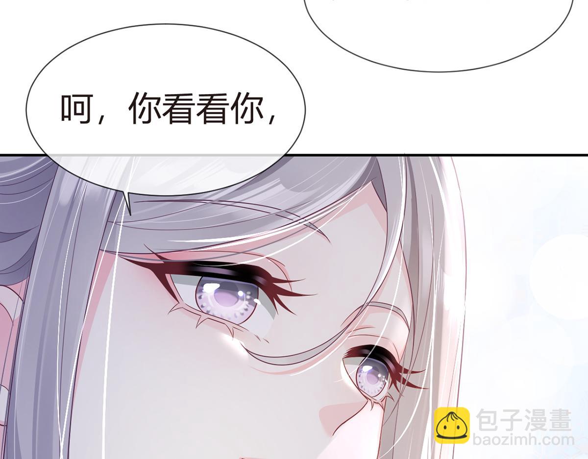 81.破灭59