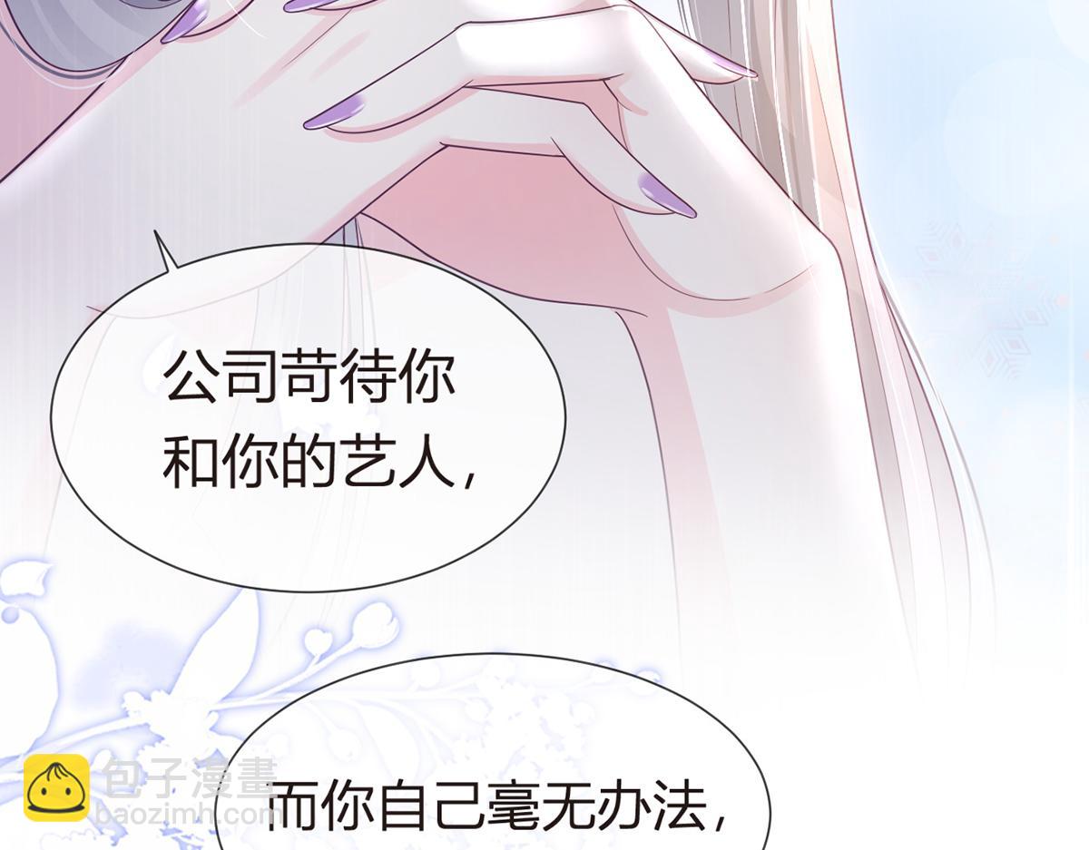 81.破灭61