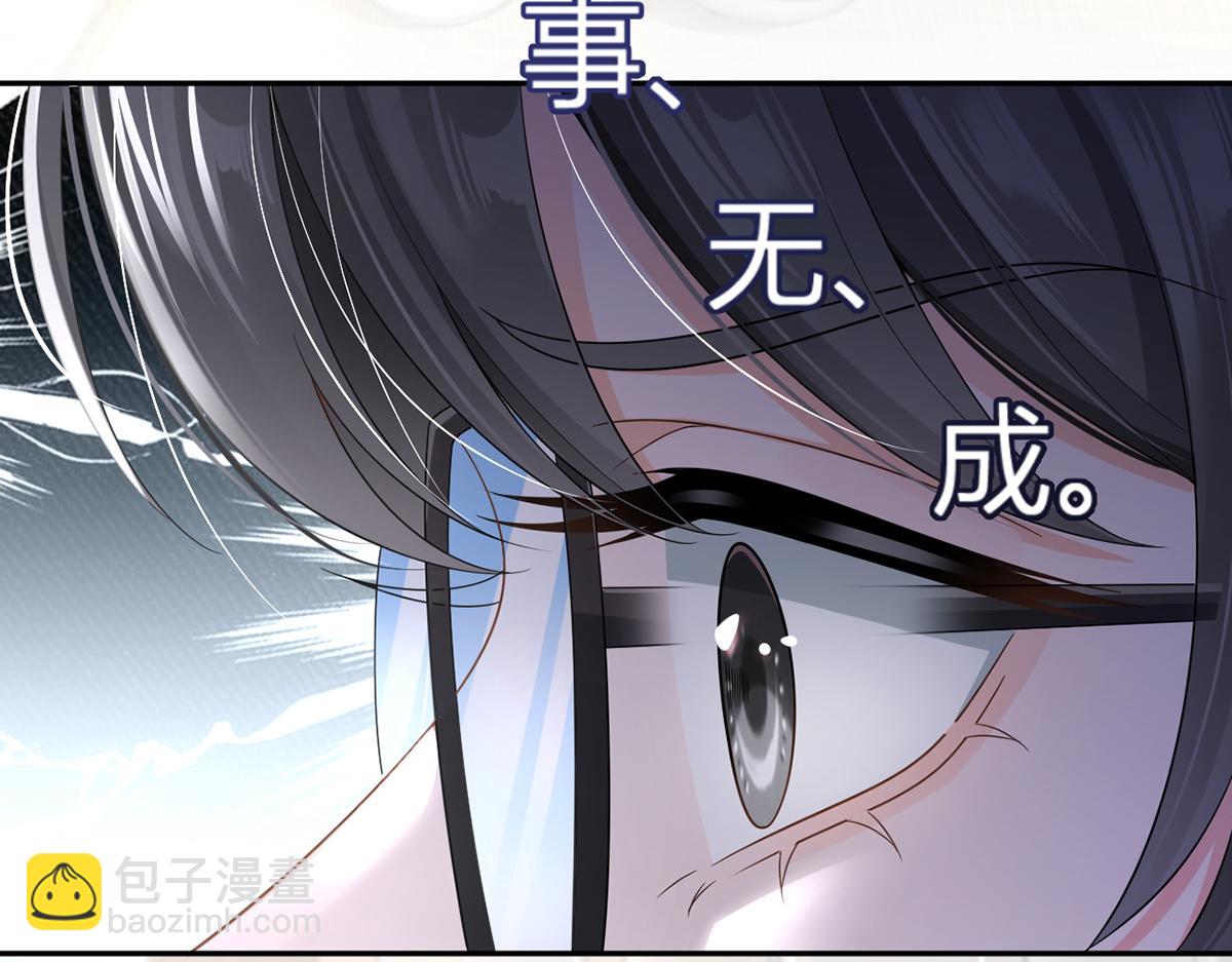 81.破灭67