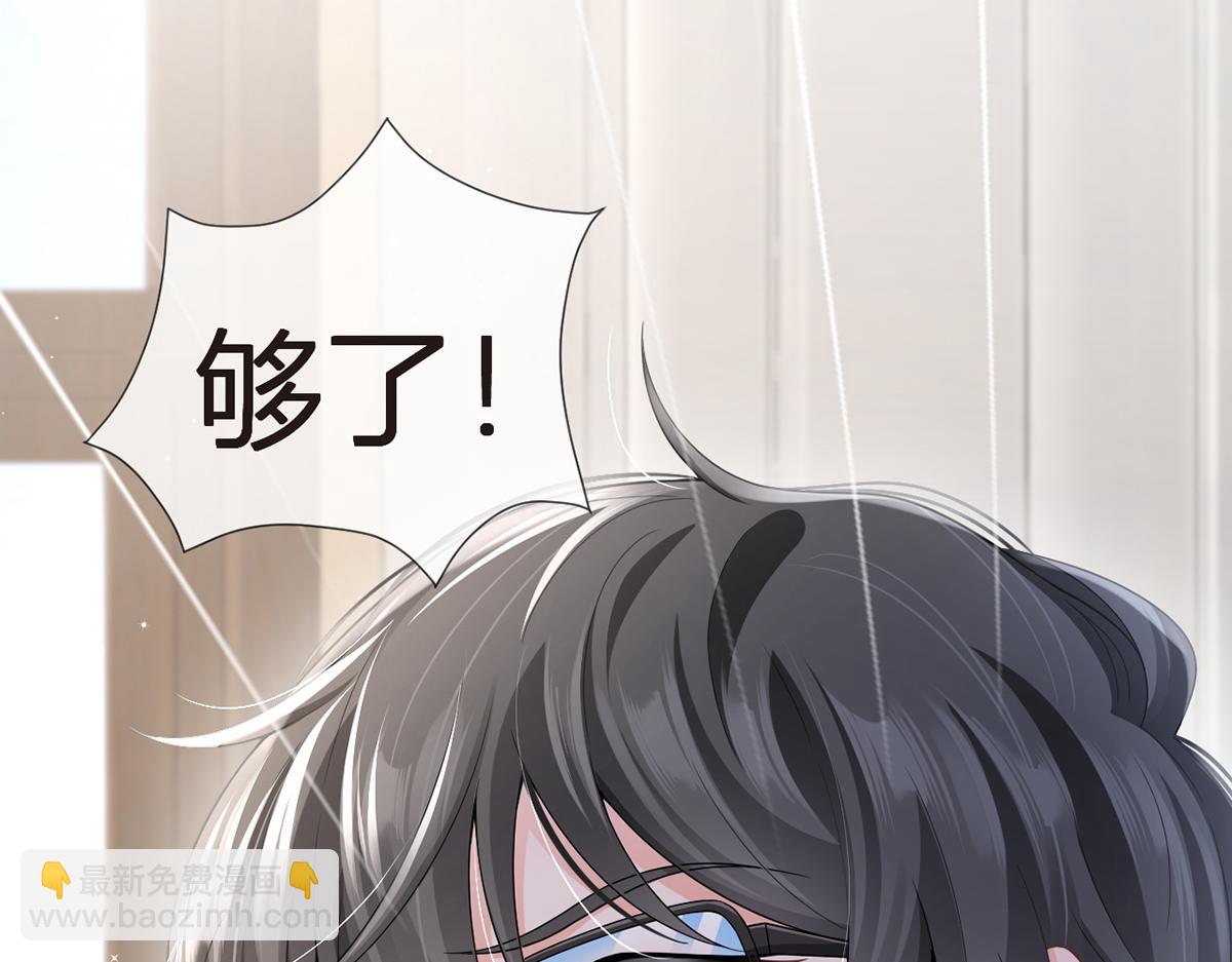81.破灭68
