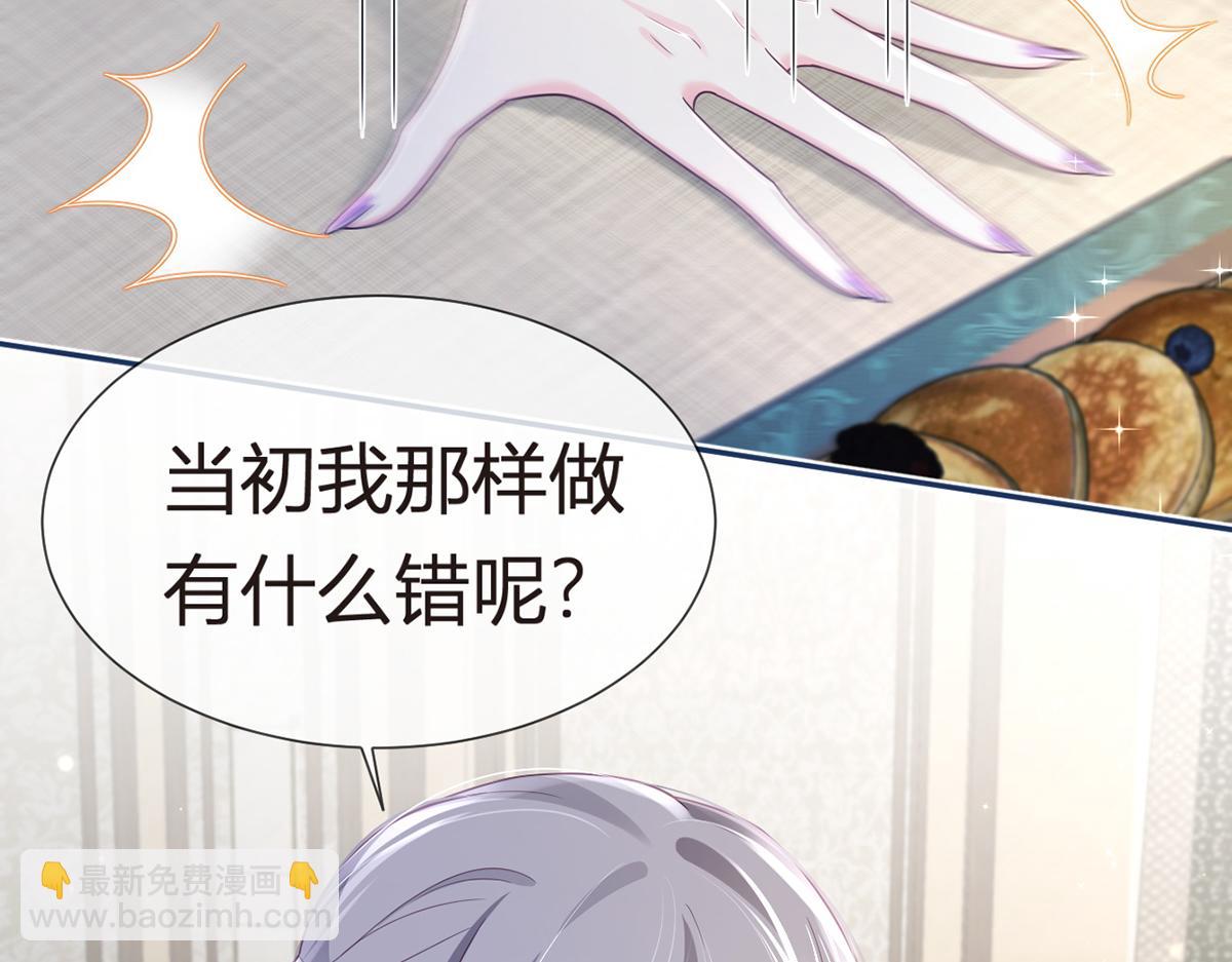 81.破灭73