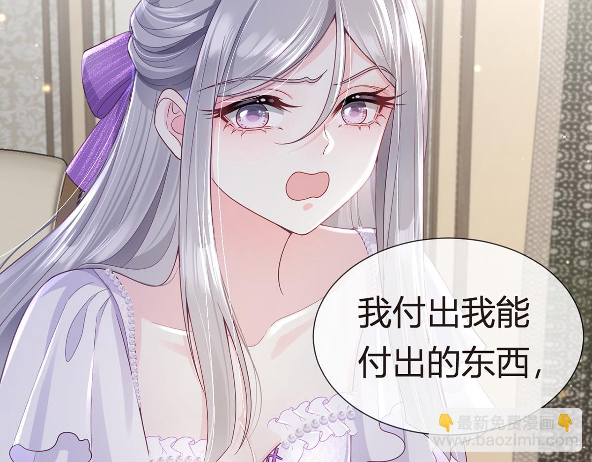 81.破灭74