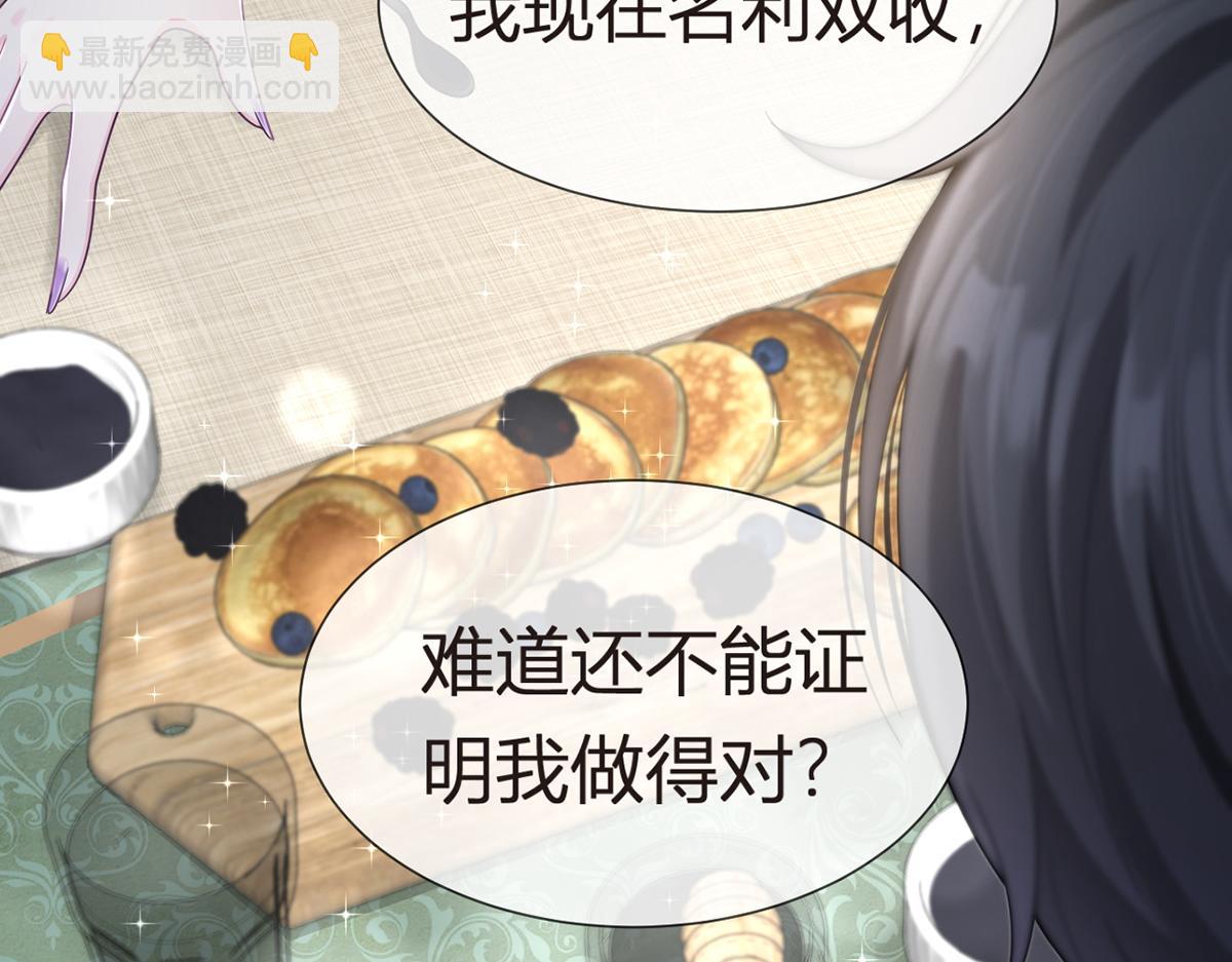 81.破灭77