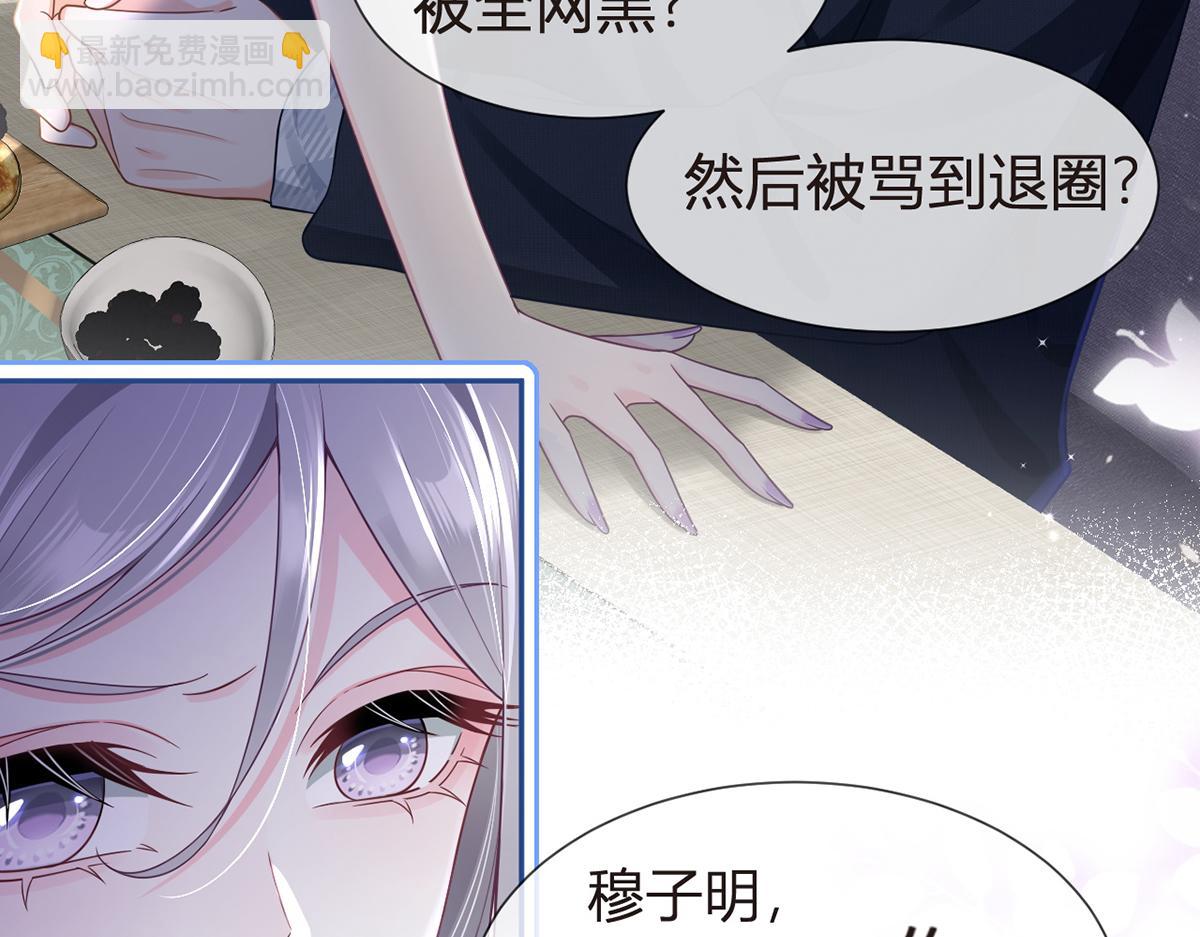 81.破灭88