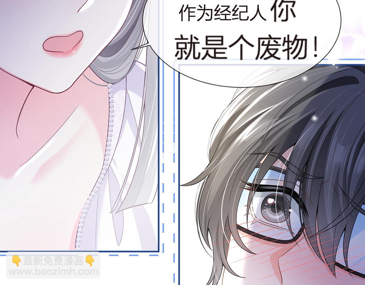 81.破灭89