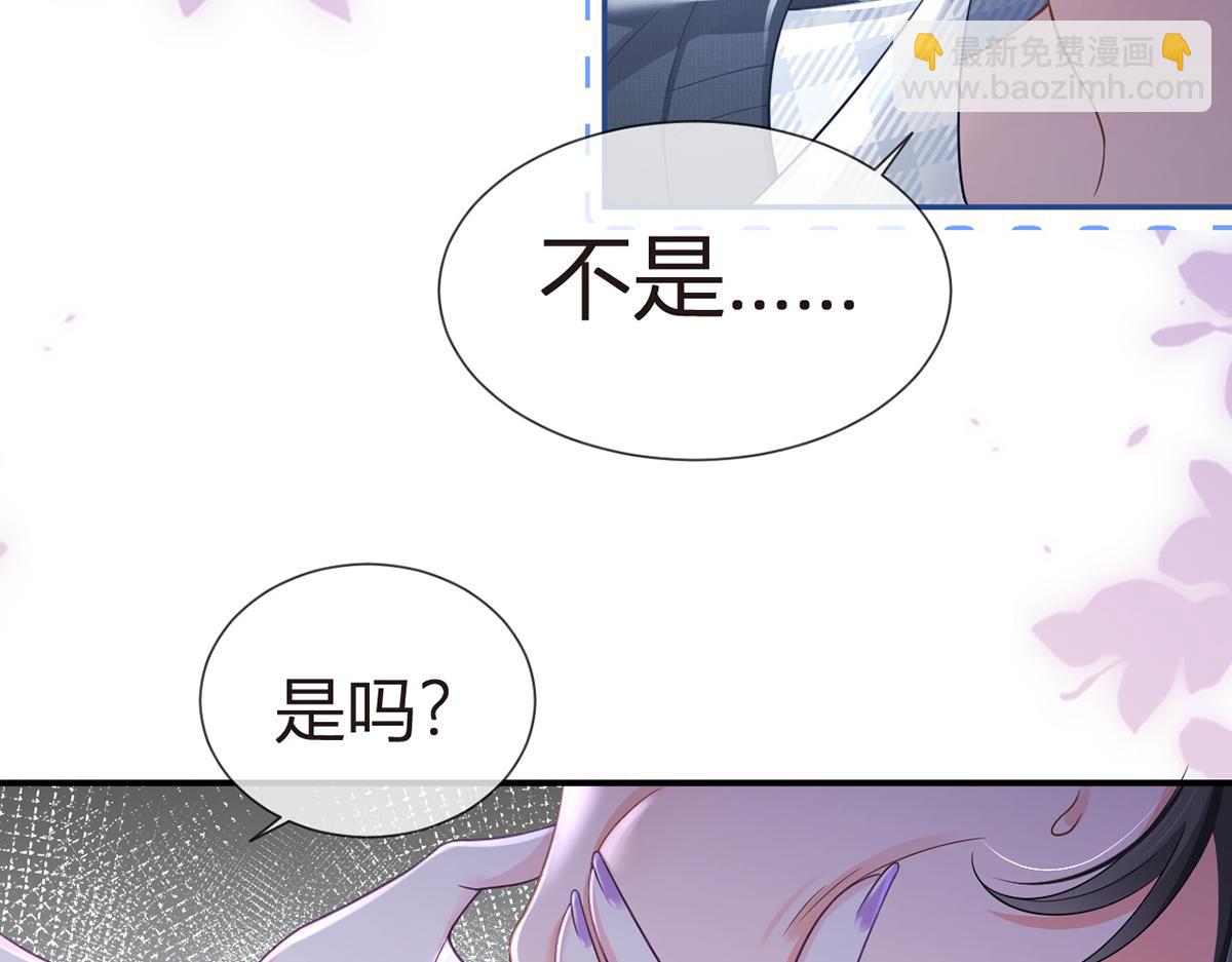 81.破灭91