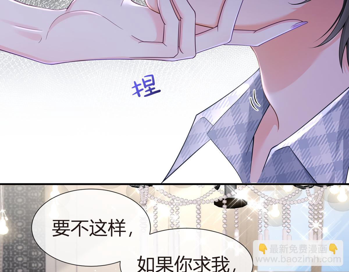 81.破灭92