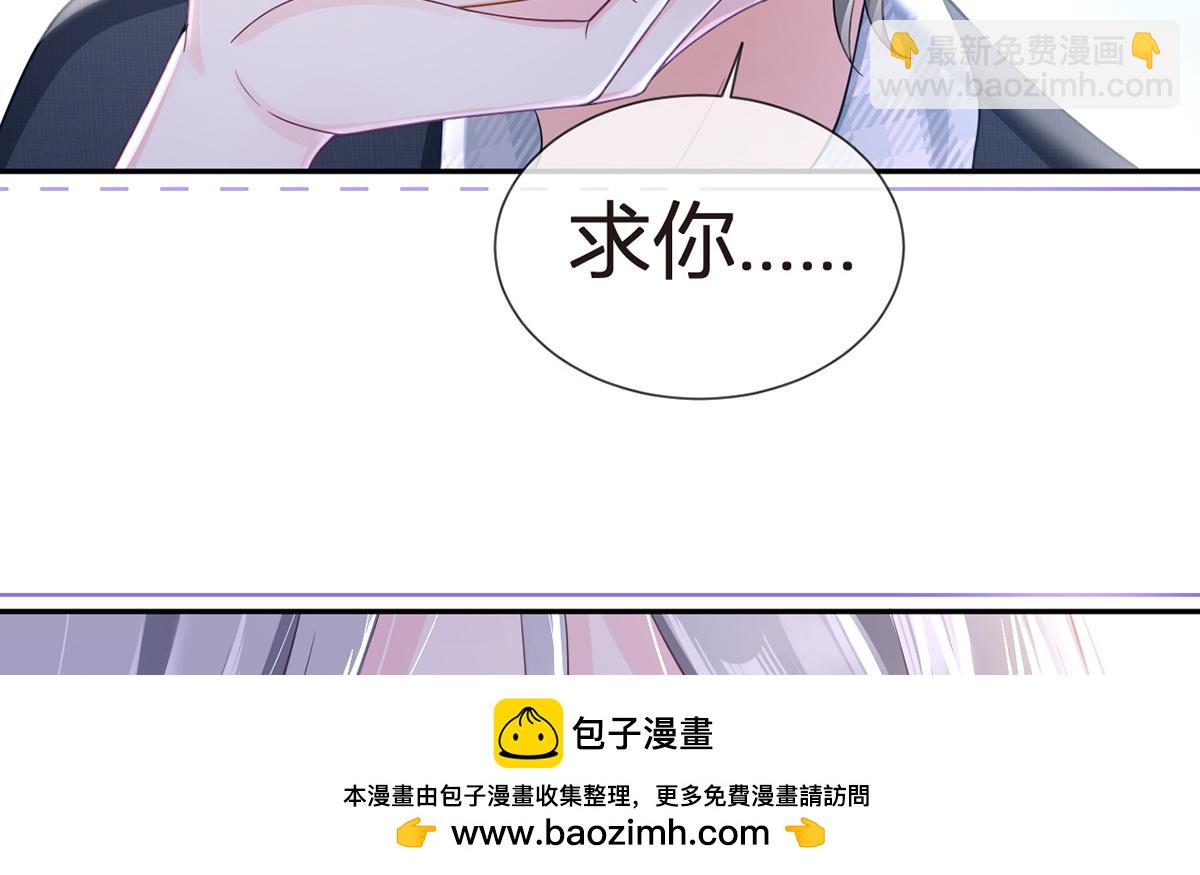 81.破灭99