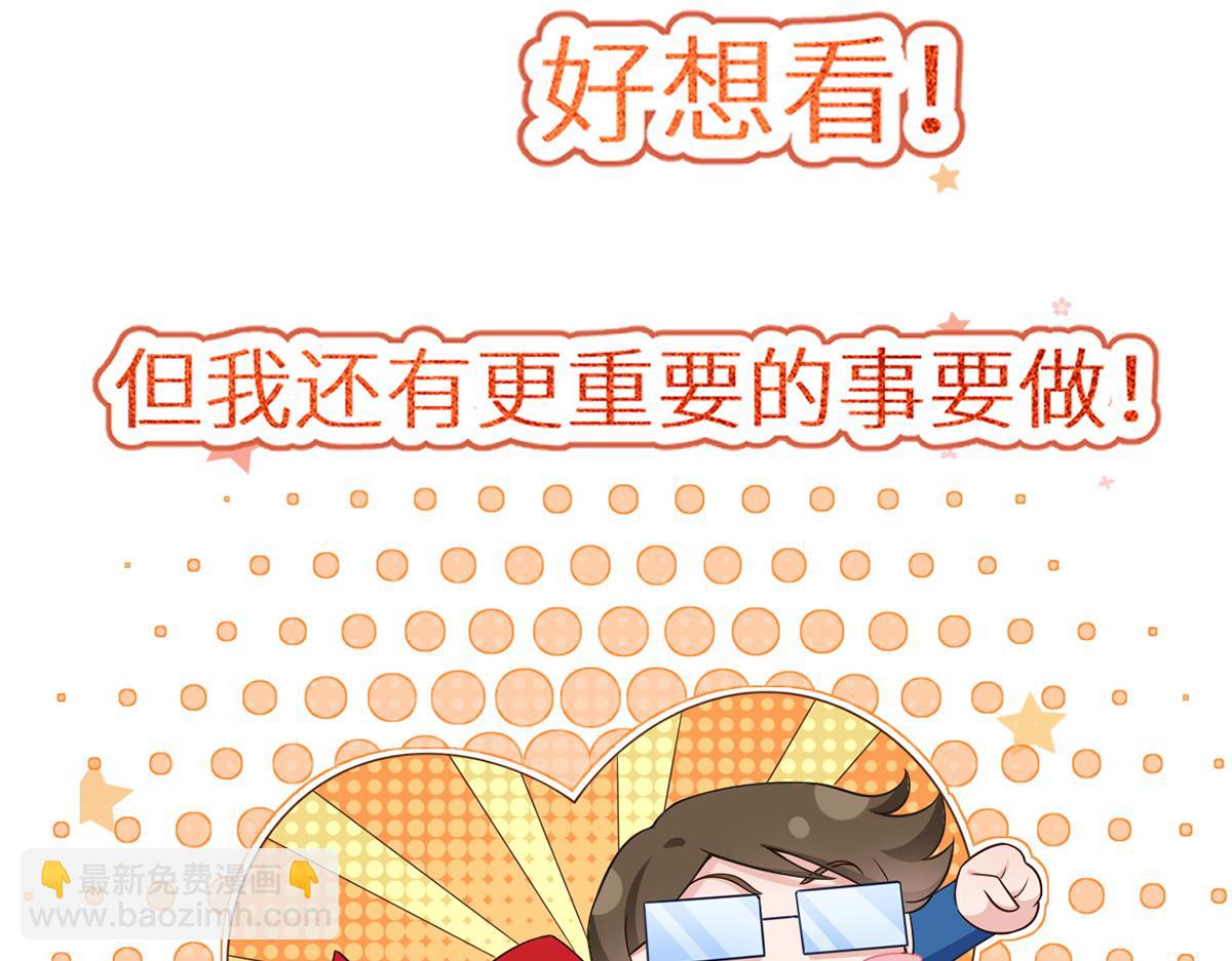83.全盘接收102