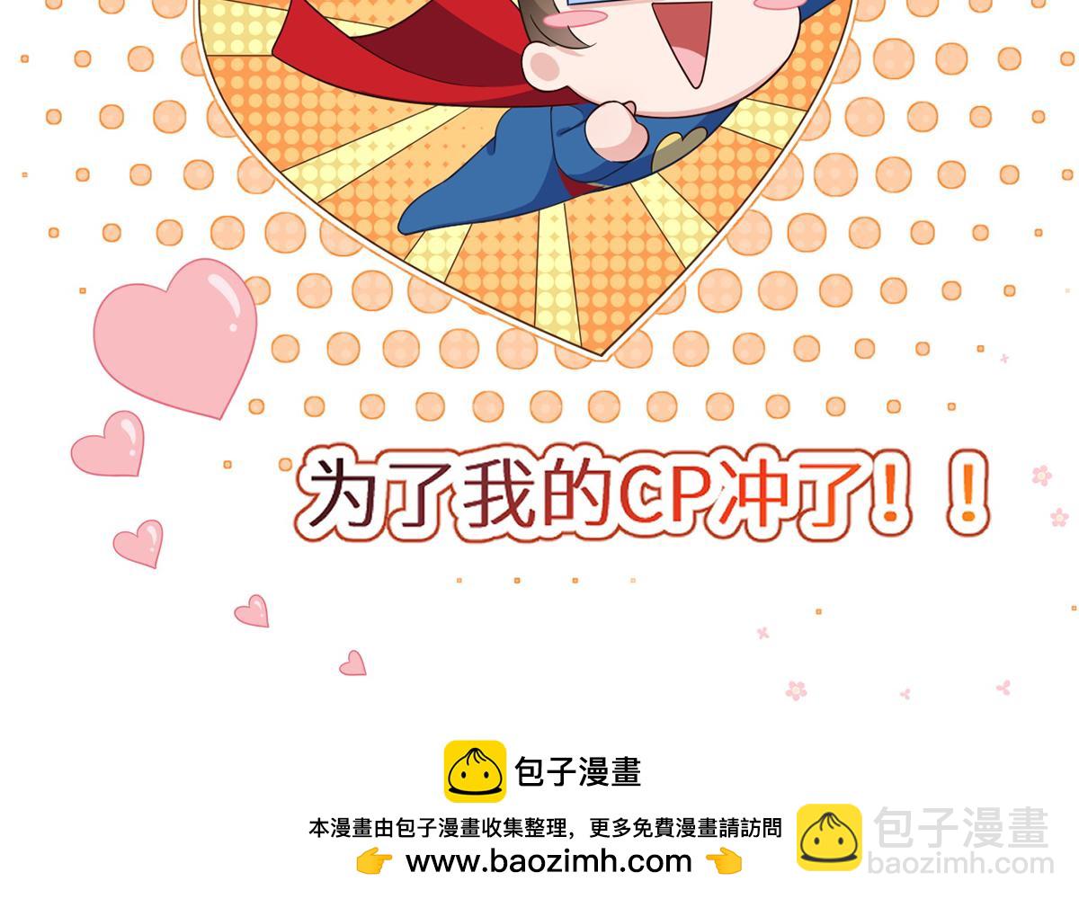 83.全盘接收107