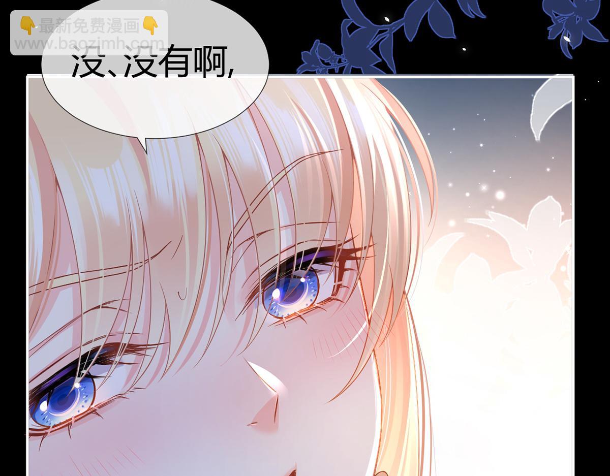 83.全盘接收118