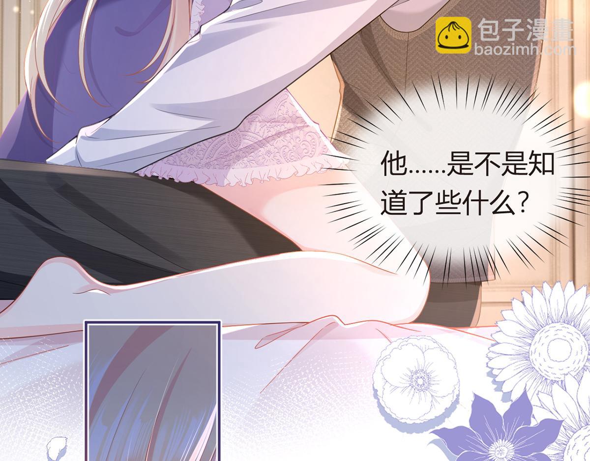 83.全盘接收138