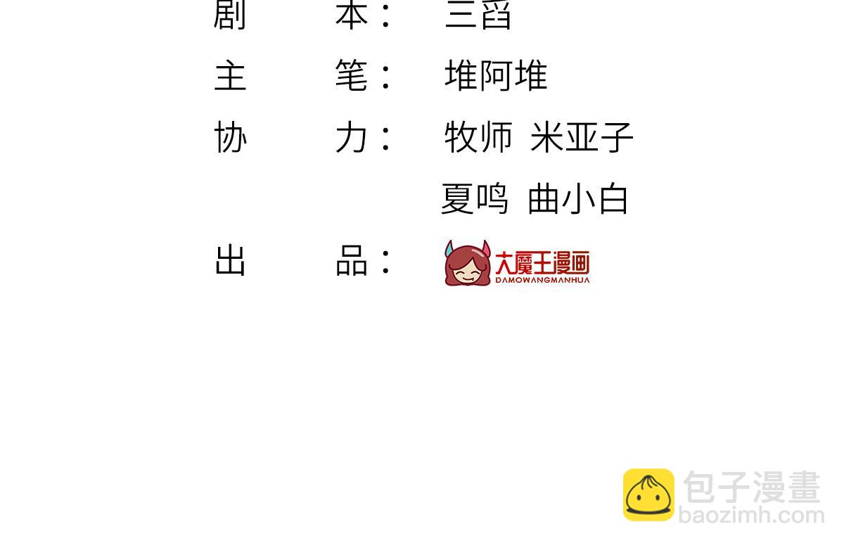 83.全盘接收3