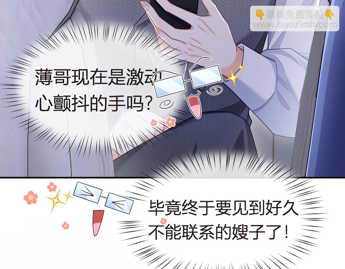 83.全盘接收34