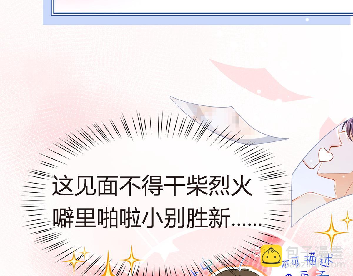 83.全盘接收36