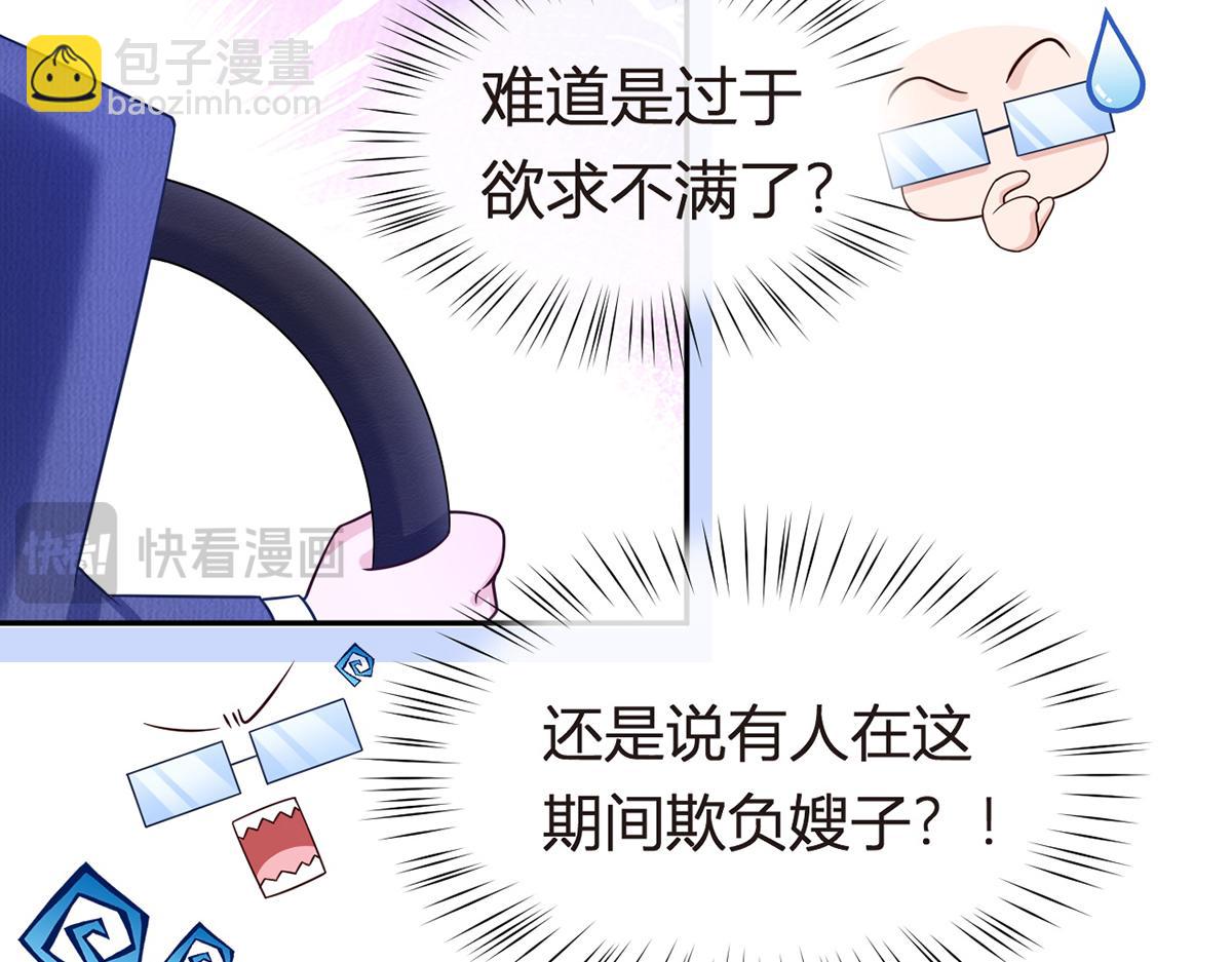 83.全盘接收43