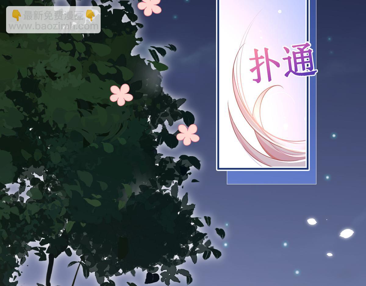 83.全盘接收90