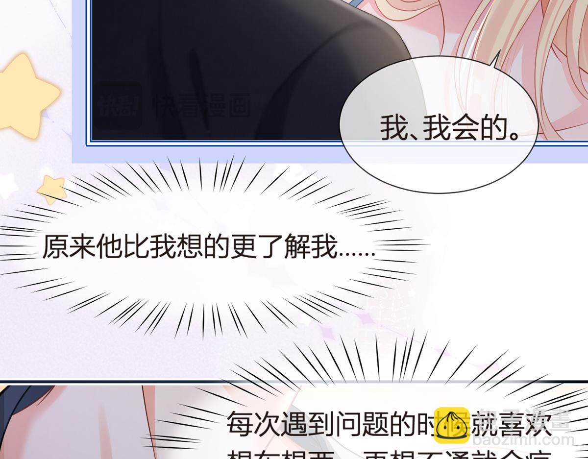 89.异界人生2